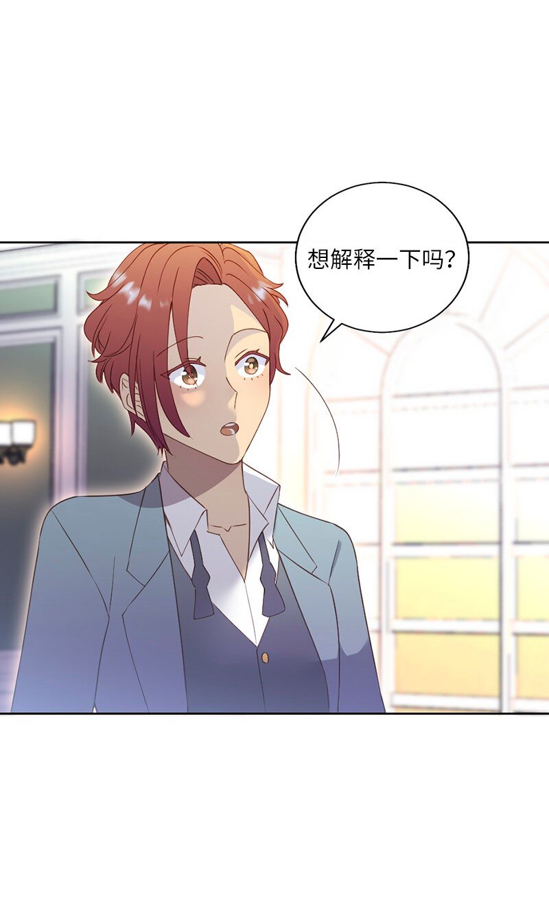 50 求婚(1/2)-第51话