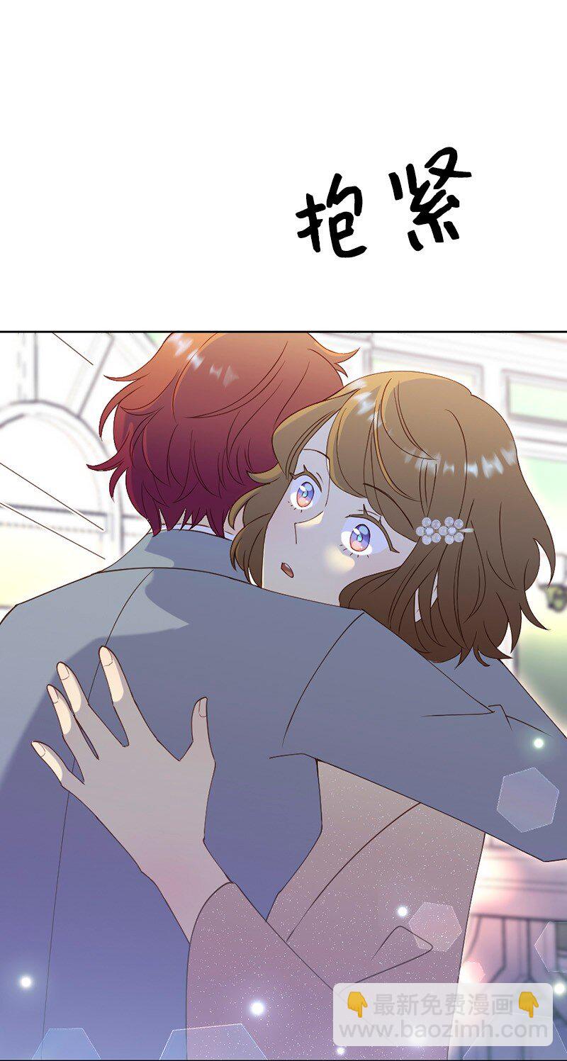 50 求婚(1/2)-第51话