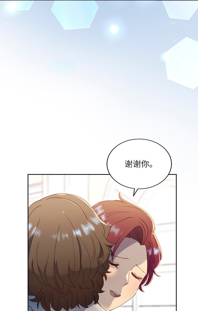 50 求婚(1/2)-第51话