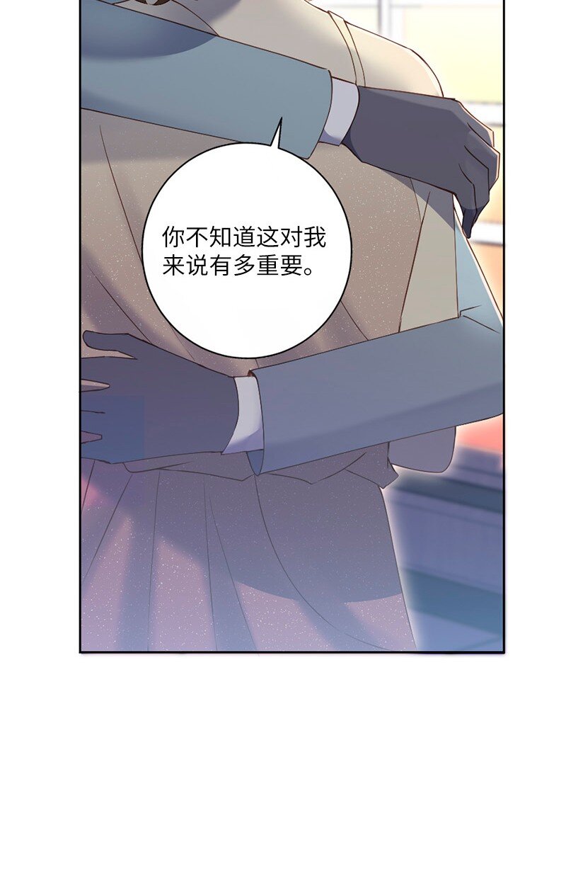 50 求婚(1/2)-第51话