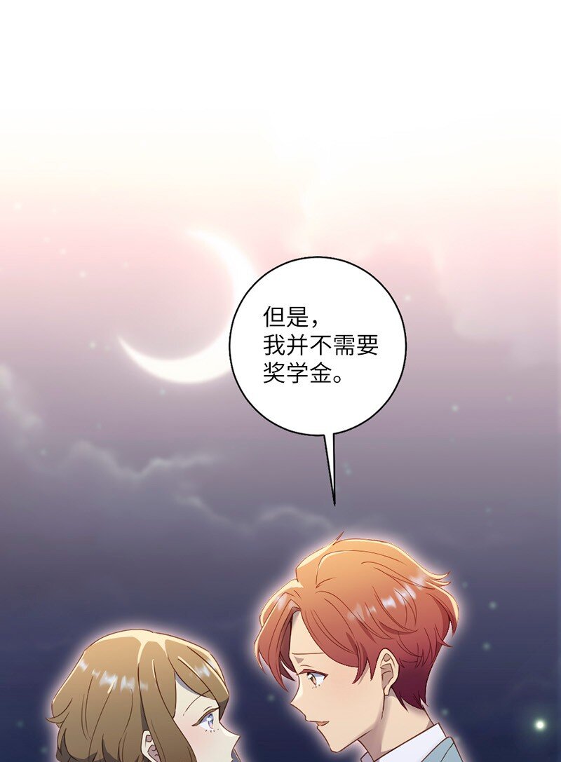 50 求婚(1/2)-第51话