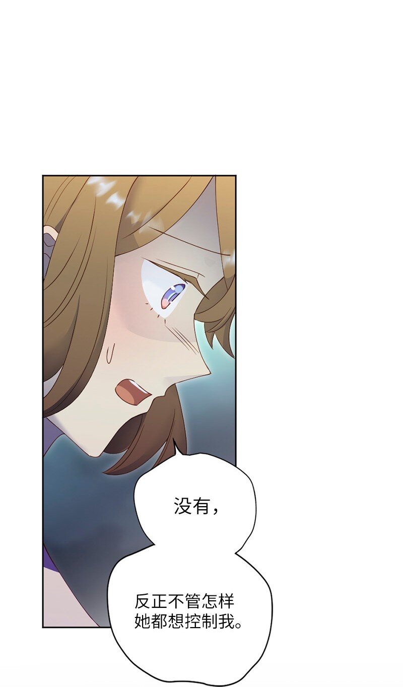 50 求婚(1/2)-第51话