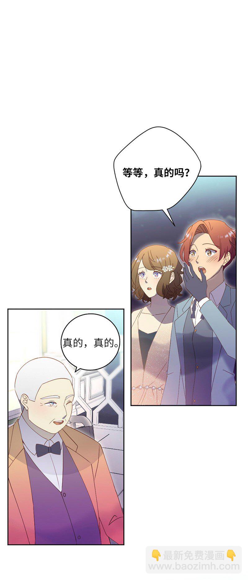 50 求婚(1/2)-第51话