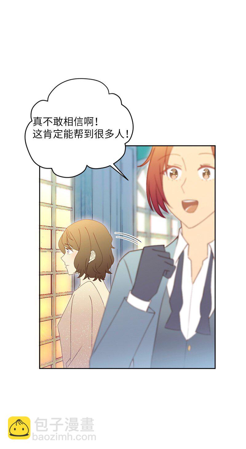 50 求婚(1/2)-第51话