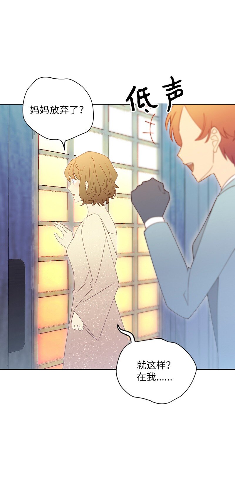 50 求婚(1/2)-第51话