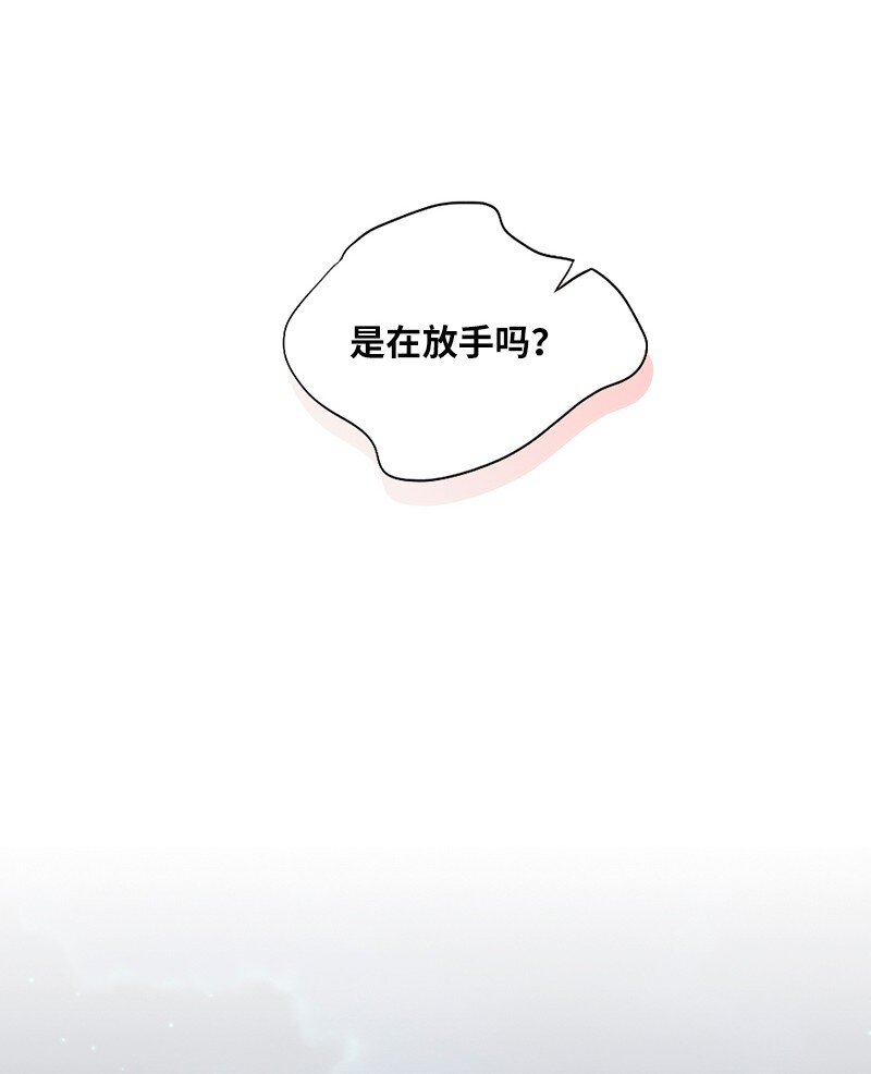 50 求婚(1/2)-第51话