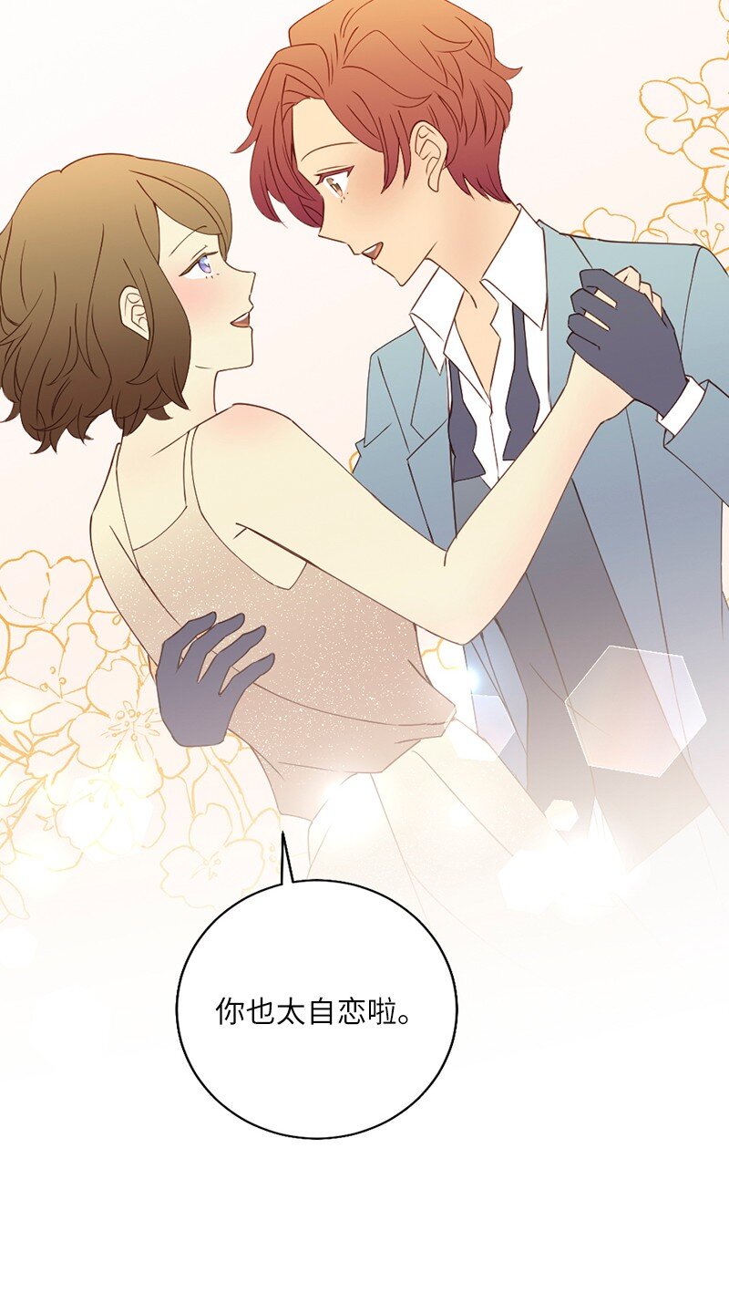 50 求婚(1/2)-第51话