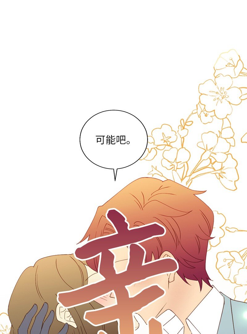 50 求婚(1/2)-第51话