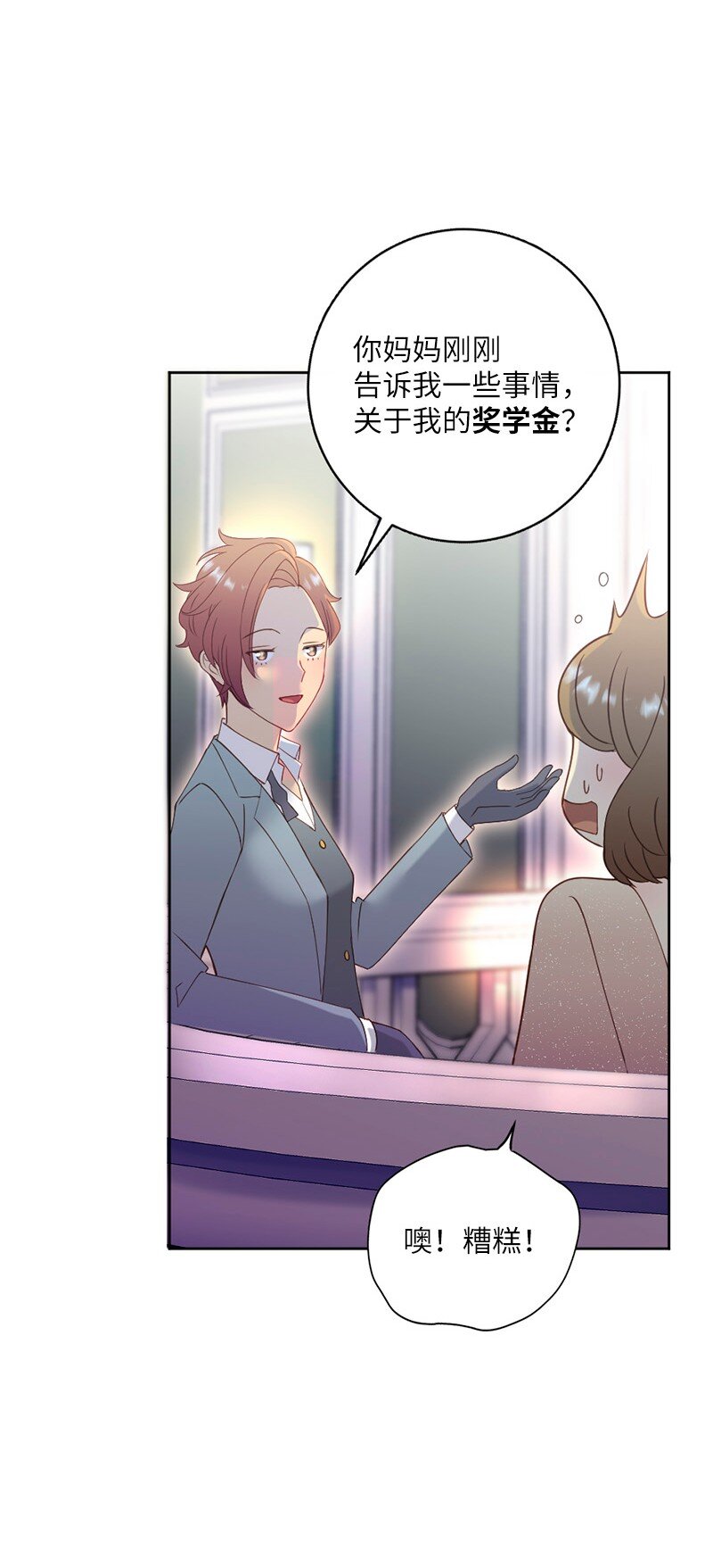 50 求婚(1/2)-第51话