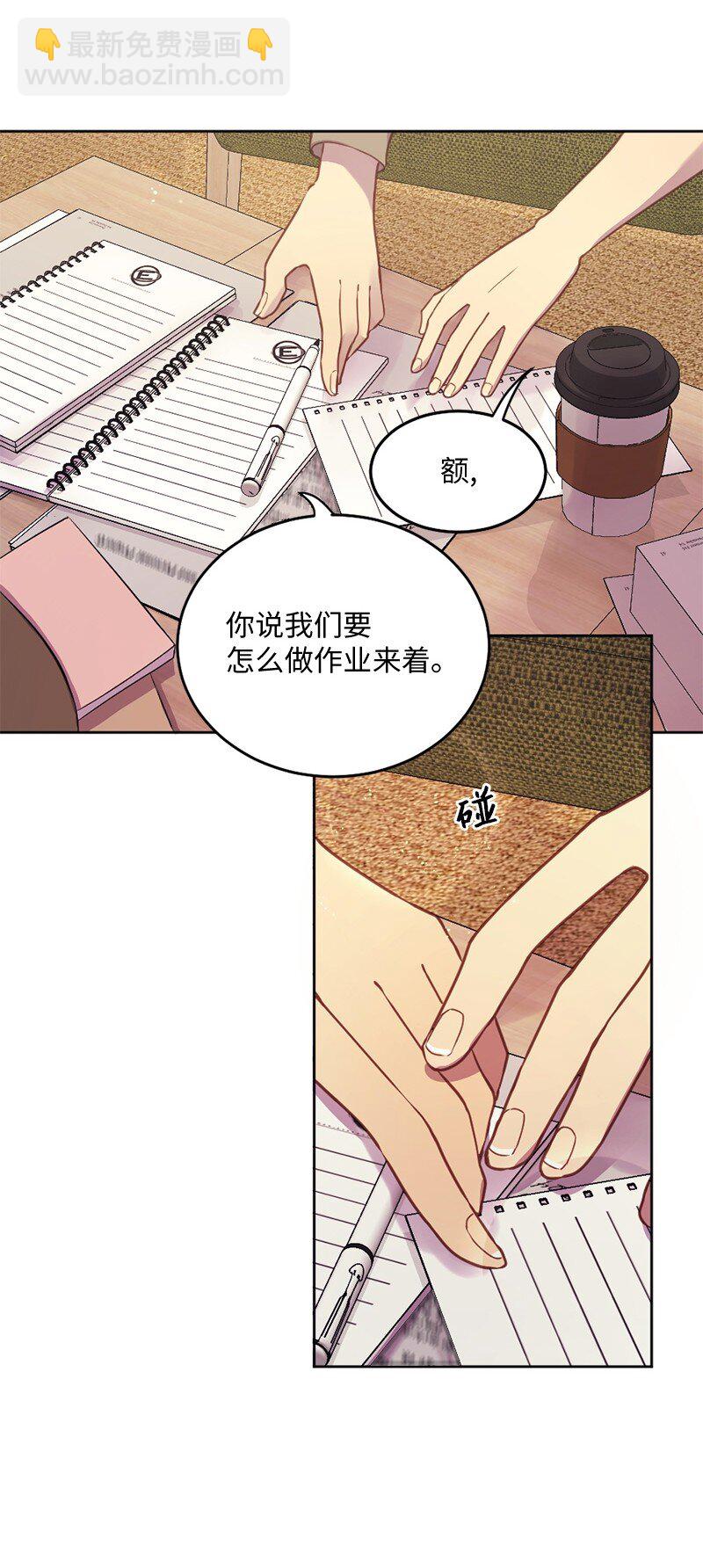 06 像真情侣一样(1/2)-第7话