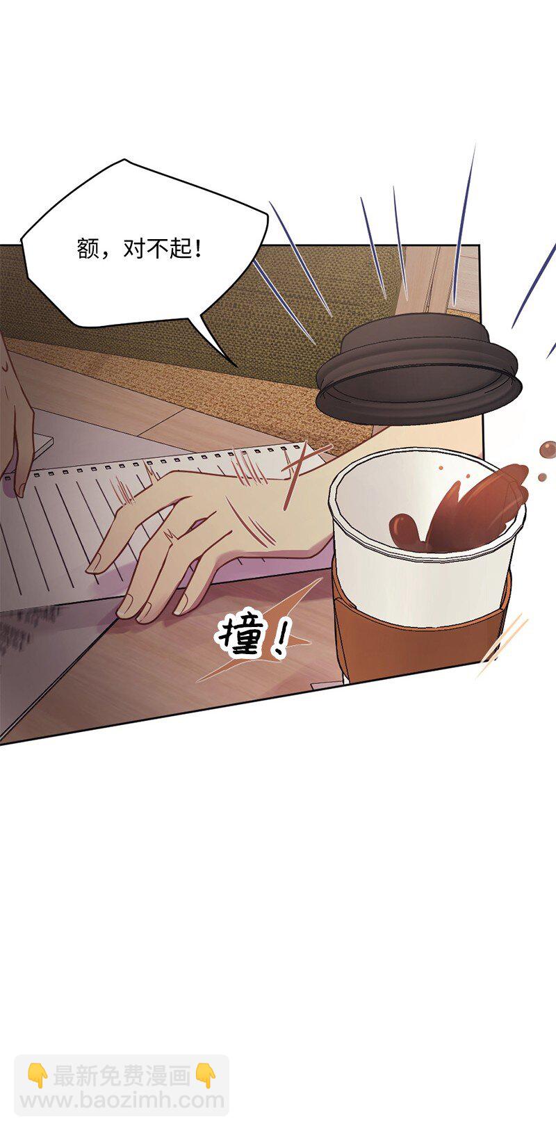 06 像真情侣一样(1/2)-第7话