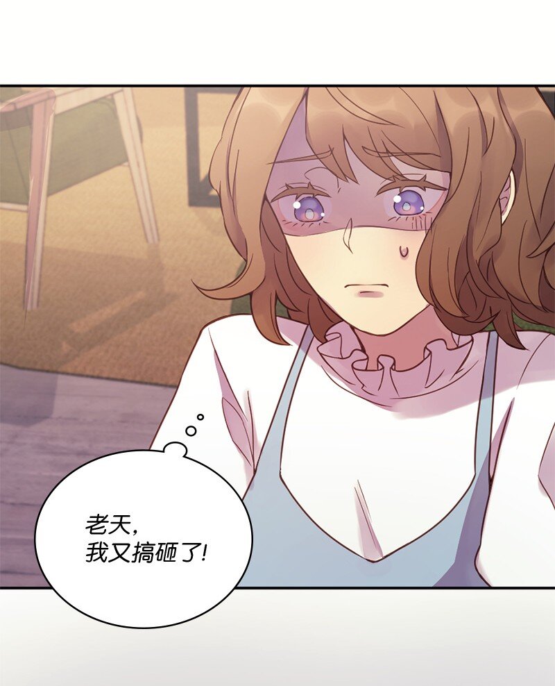 06 像真情侣一样(1/2)-第7话