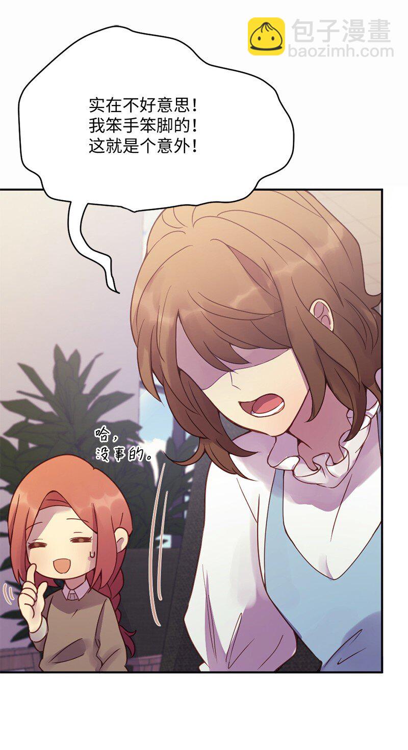 06 像真情侣一样(1/2)-第7话