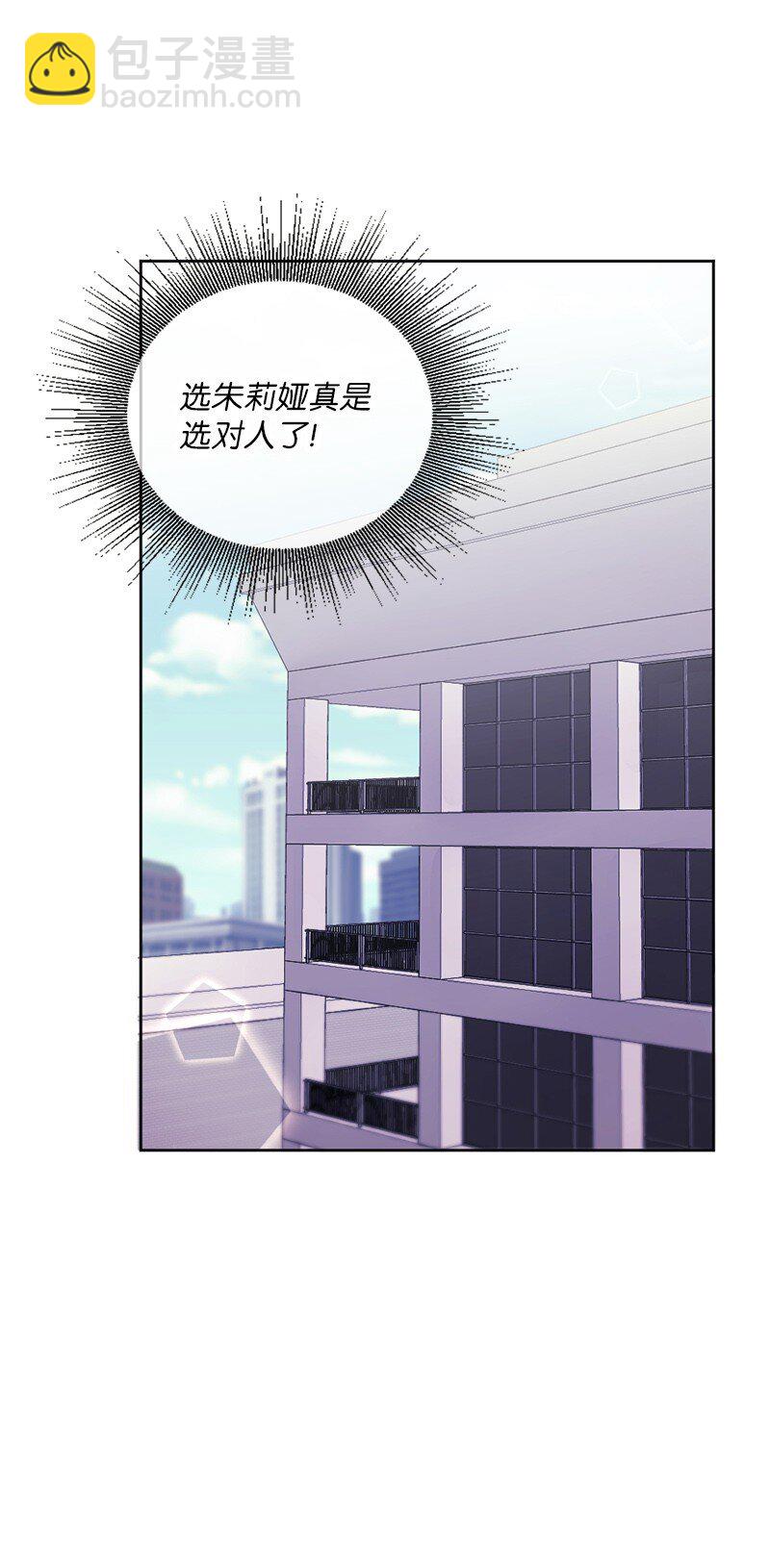 06 像真情侣一样(1/2)-第7话