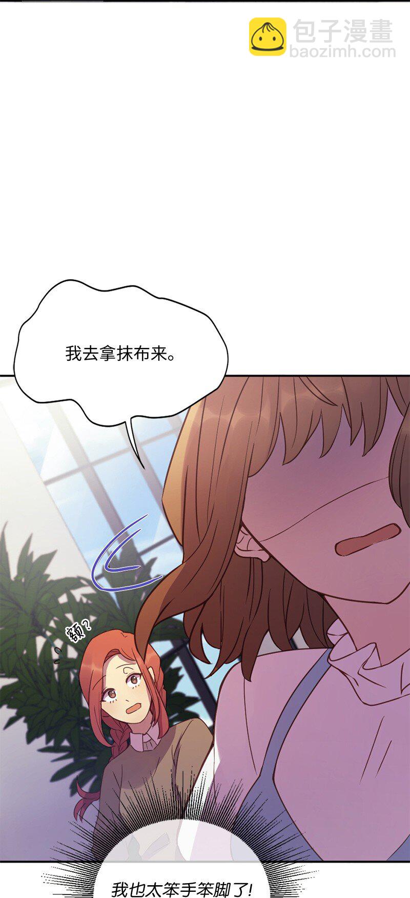 06 像真情侣一样(1/2)-第7话