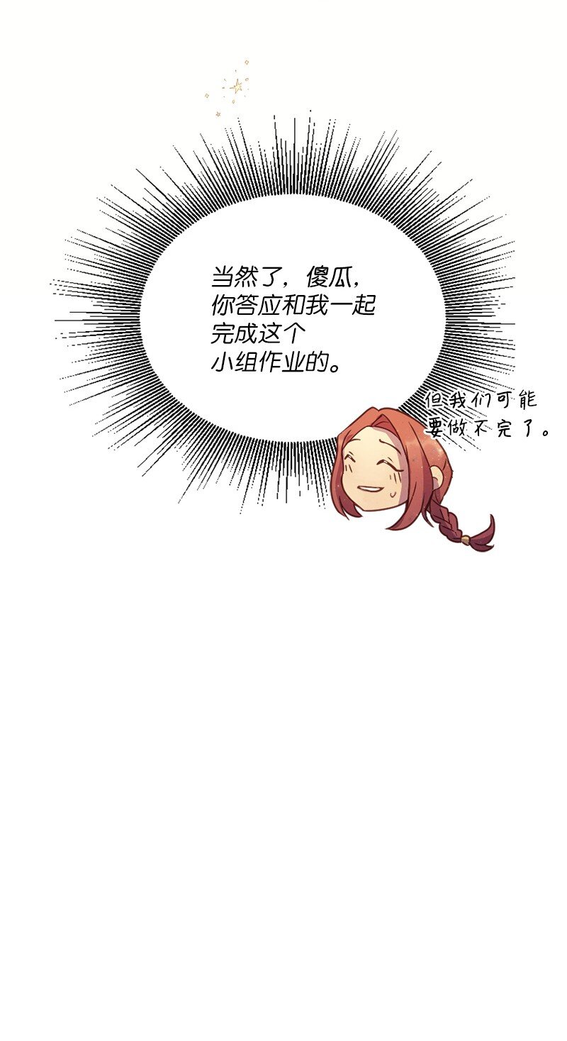 06 像真情侣一样(1/2)-第7话