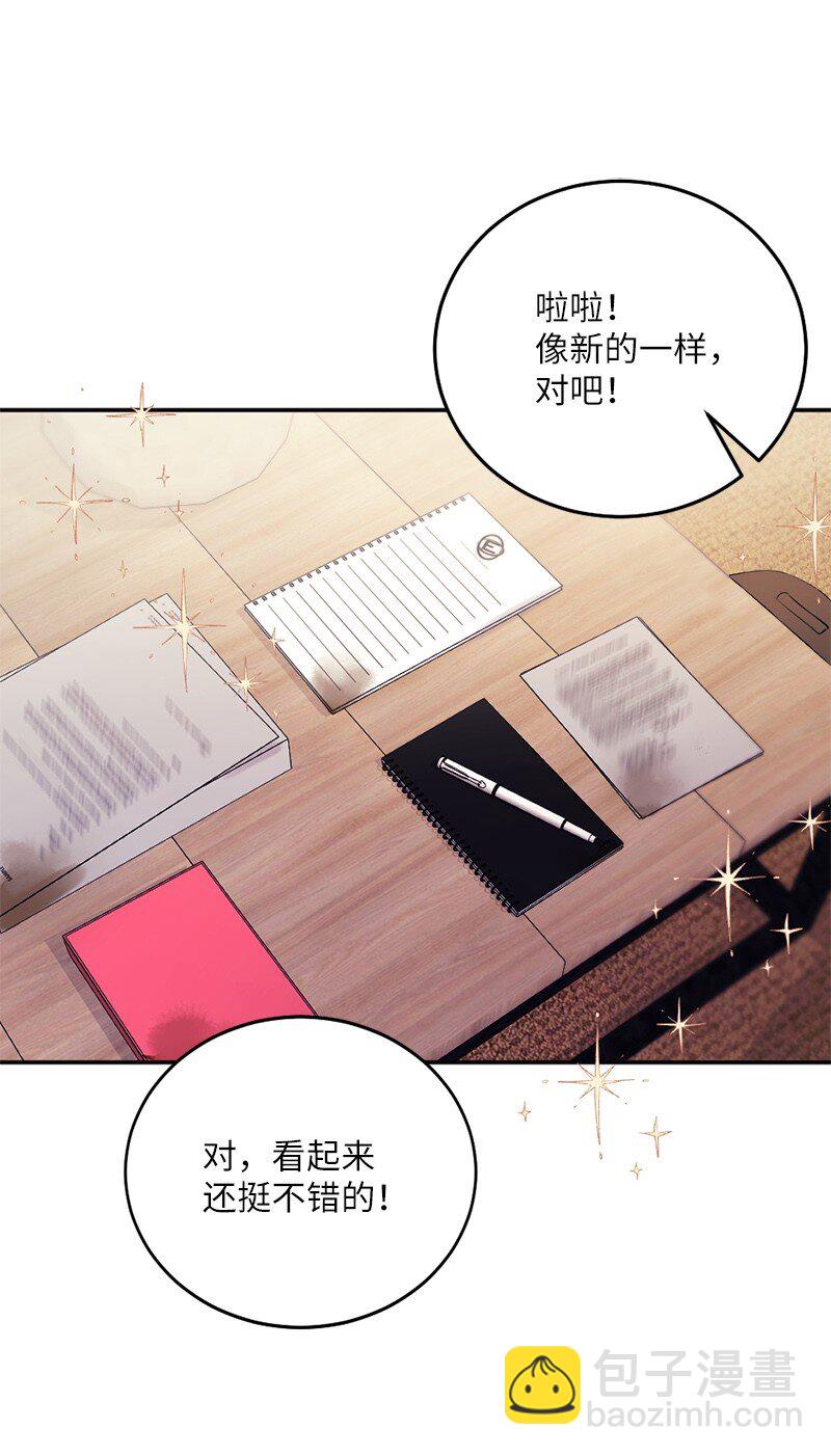 06 像真情侣一样(1/2)-第7话