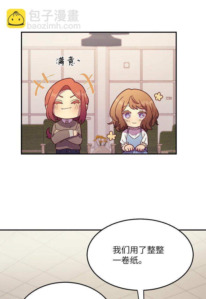 06 像真情侣一样(1/2)-第7话