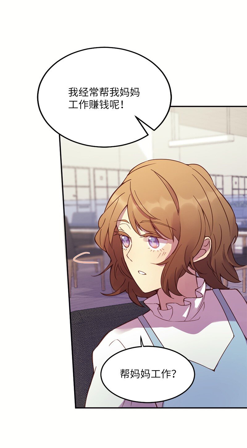 06 像真情侣一样(1/2)-第7话