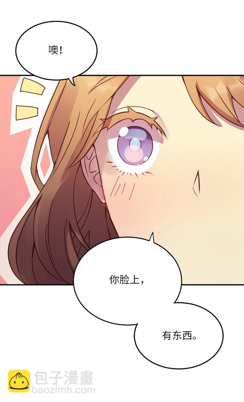 06 像真情侣一样(1/2)-第7话