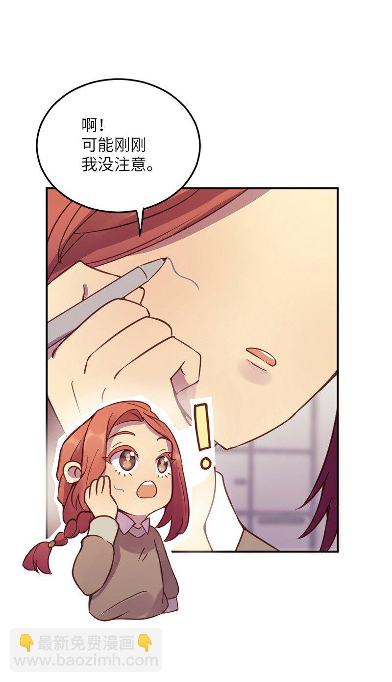 06 像真情侣一样(1/2)-第7话