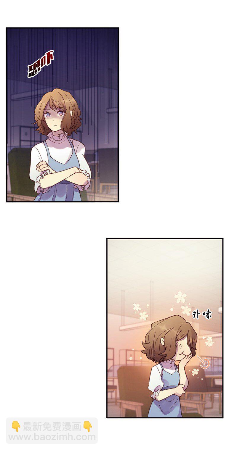 06 像真情侣一样(1/2)-第7话