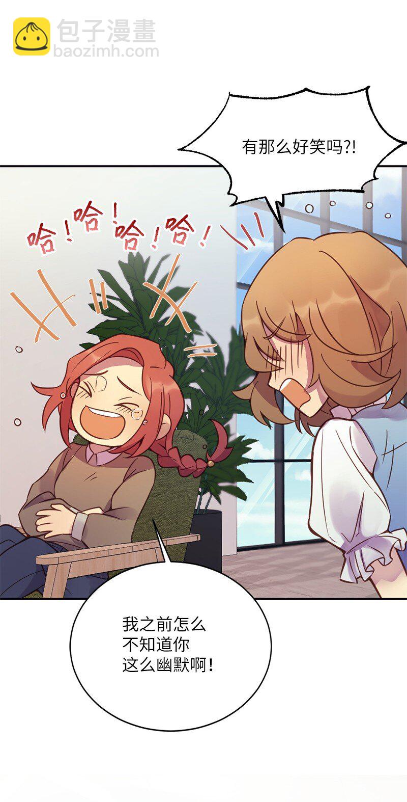 06 像真情侣一样(1/2)-第7话