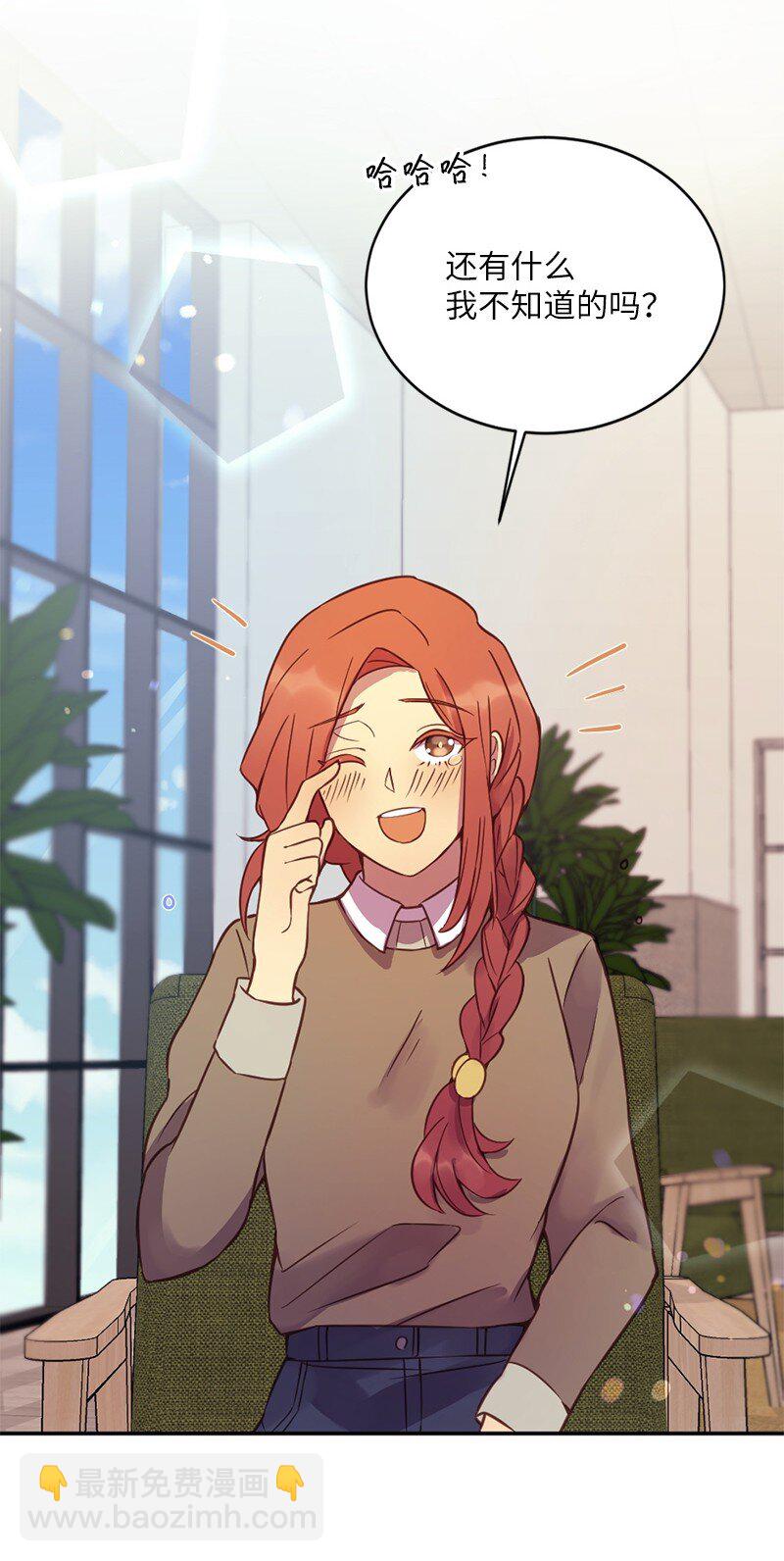 06 像真情侣一样(1/2)-第7话