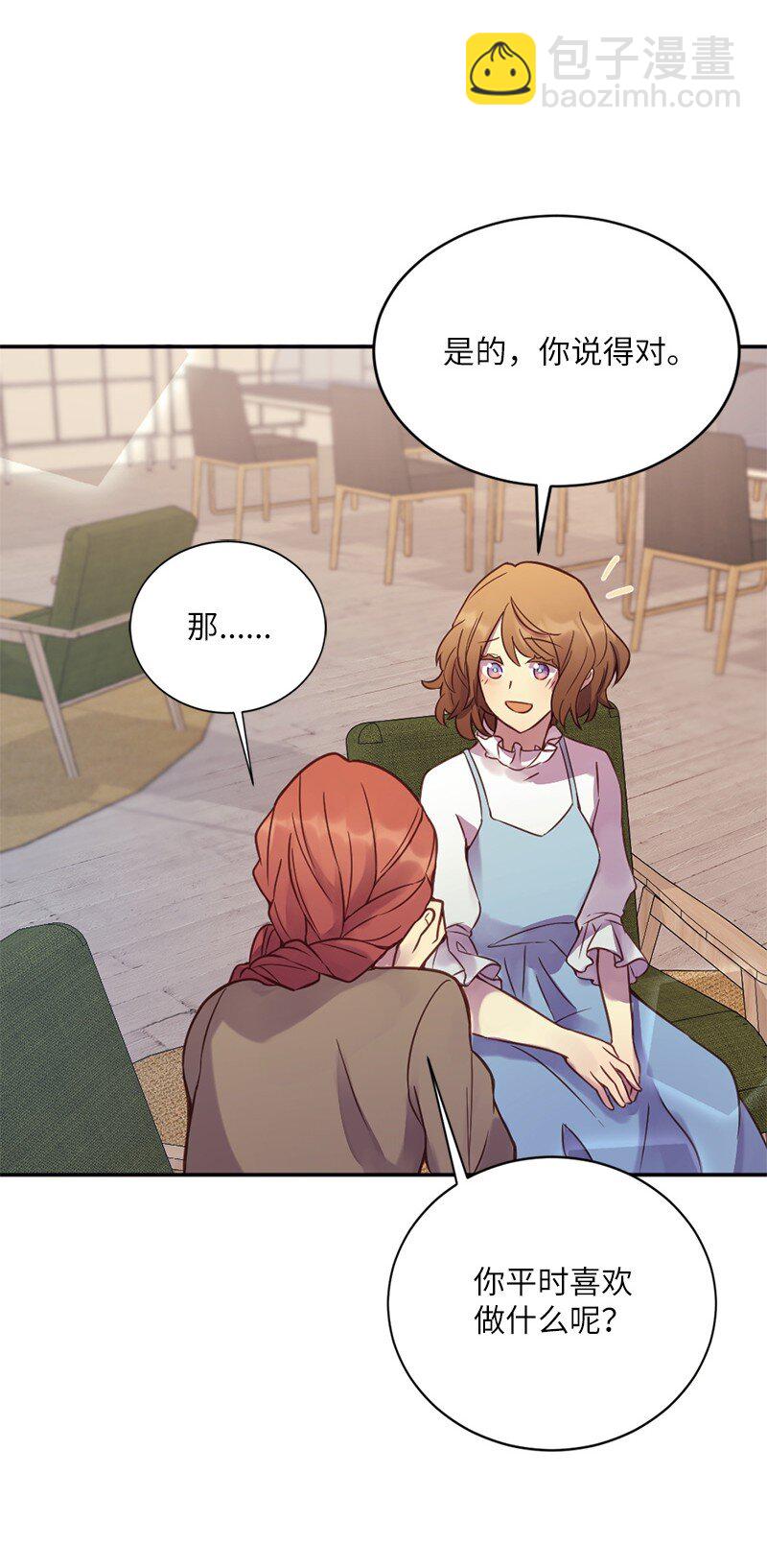 06 像真情侣一样(1/2)-第7话