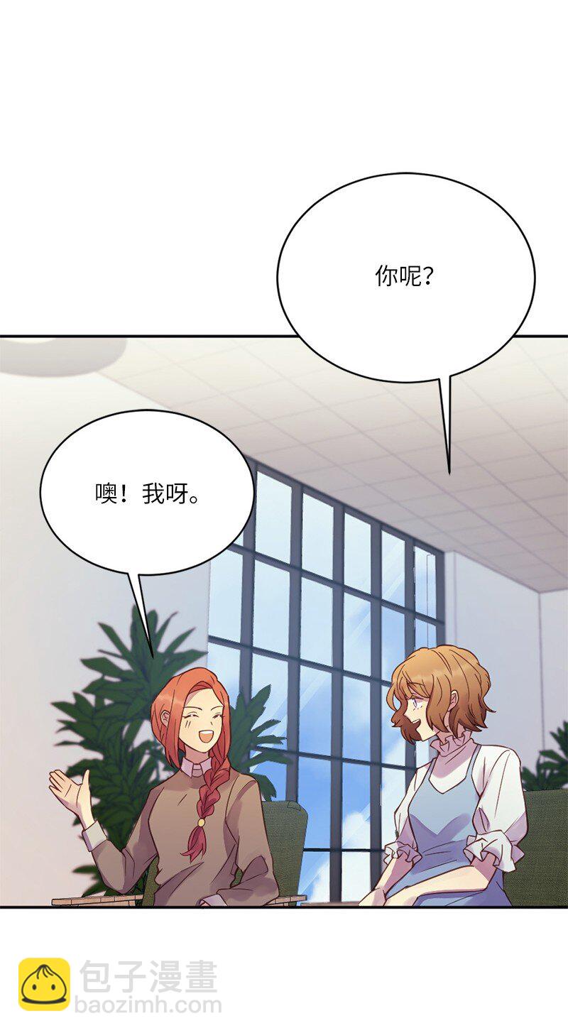 06 像真情侣一样(1/2)-第7话