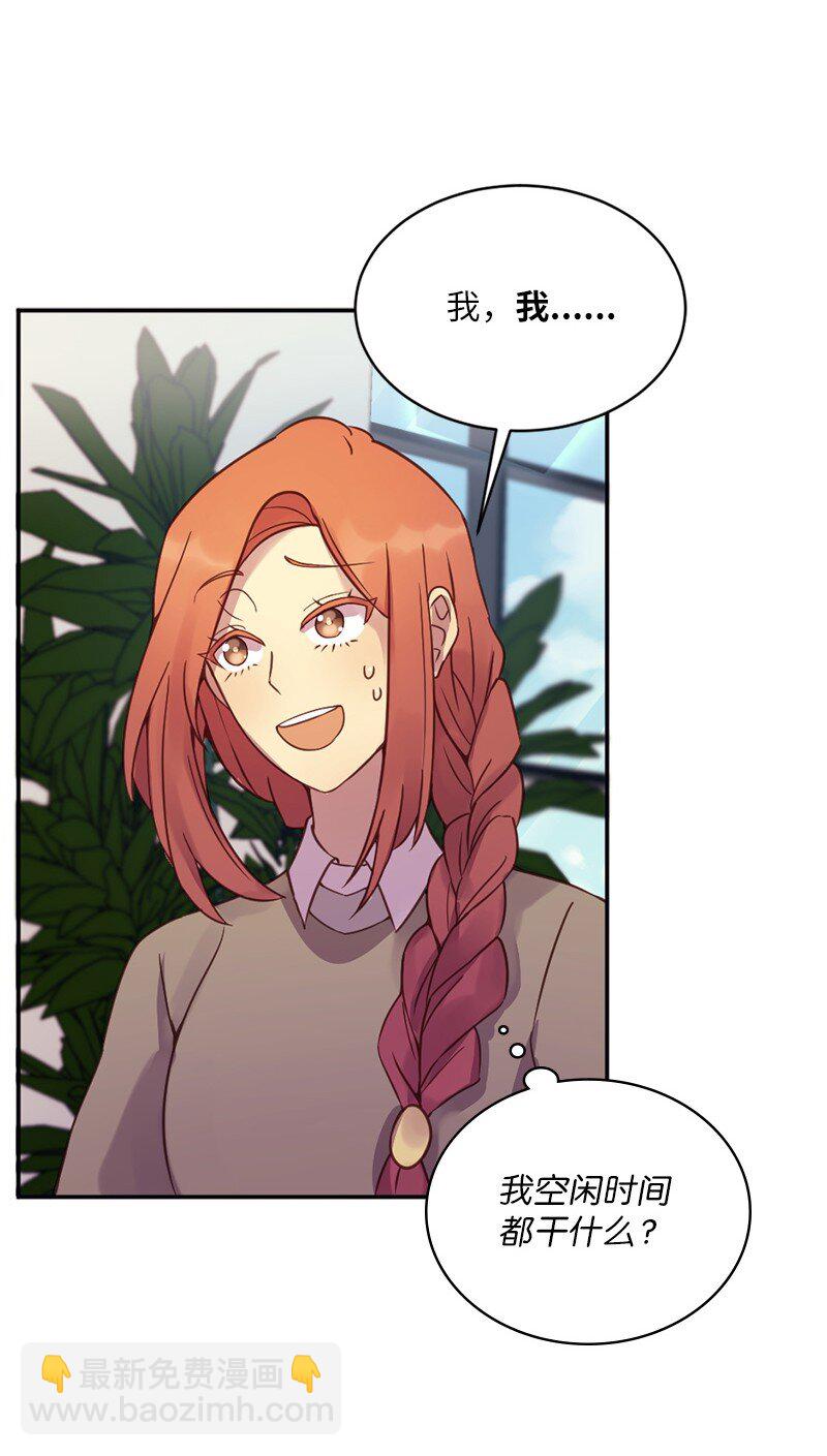 06 像真情侣一样(1/2)-第7话