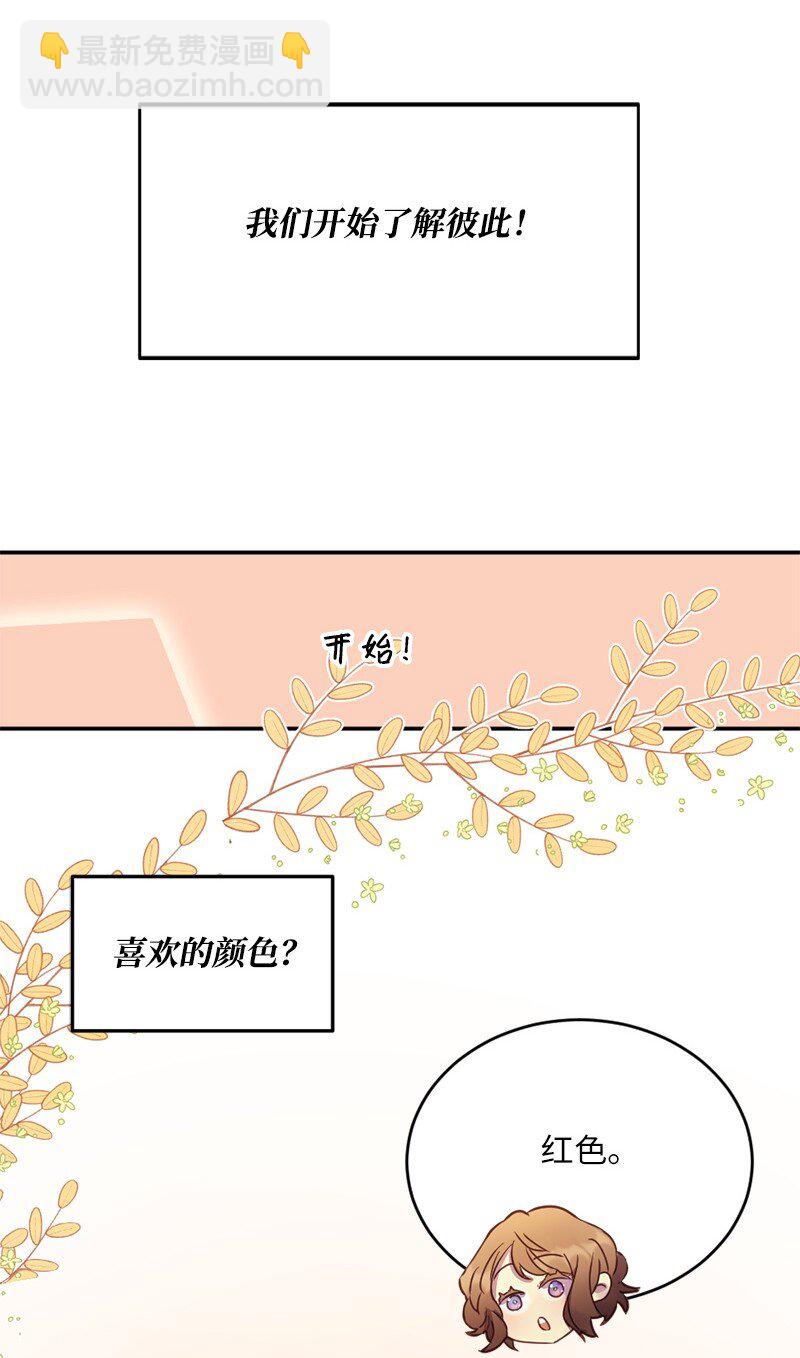 06 像真情侣一样(1/2)-第7话