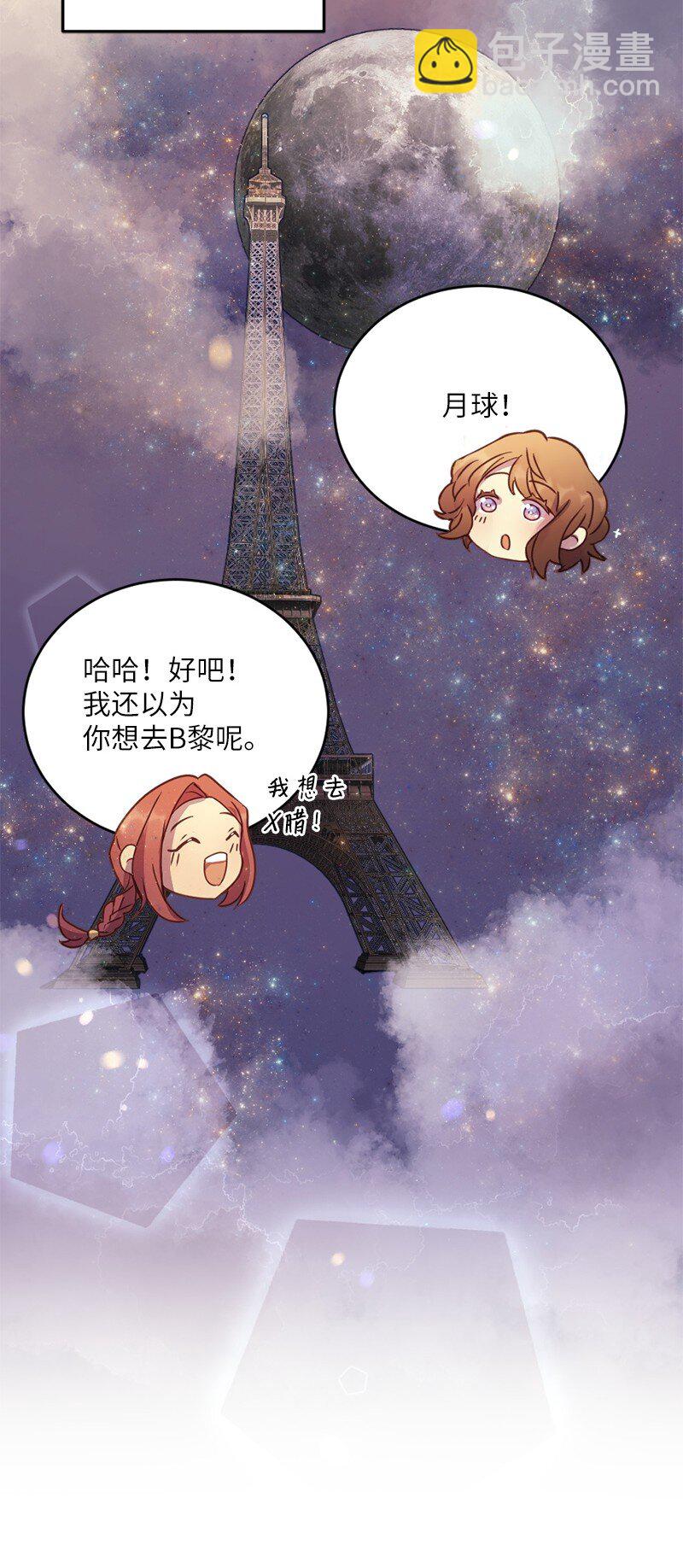 06 像真情侣一样(1/2)-第7话