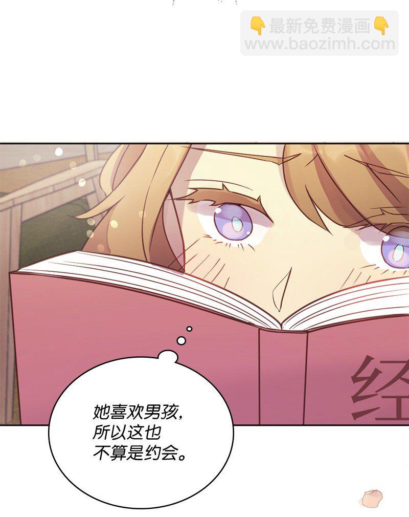 06 像真情侣一样(1/2)-第7话