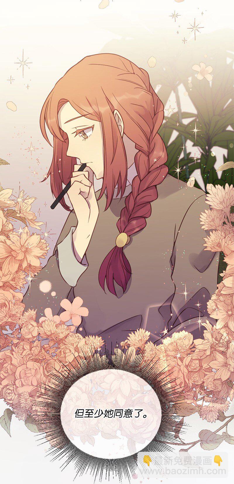 06 像真情侣一样(1/2)-第7话