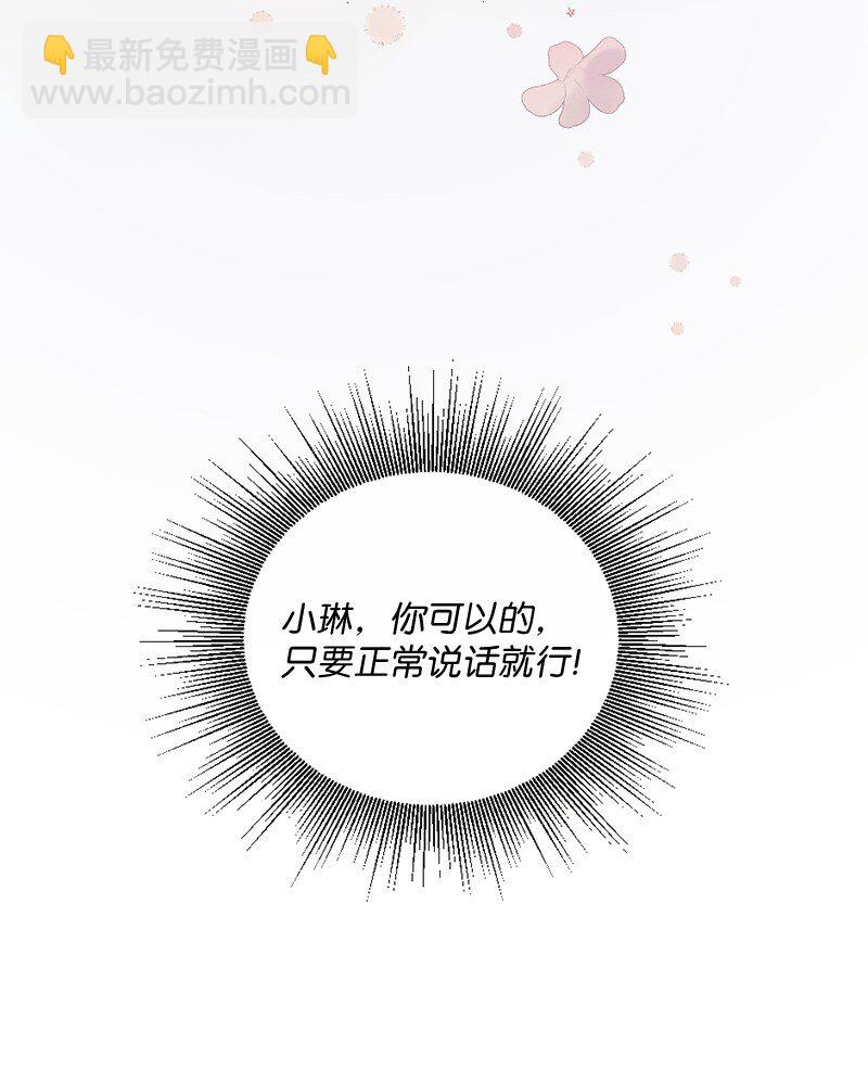 06 像真情侣一样(1/2)-第7话