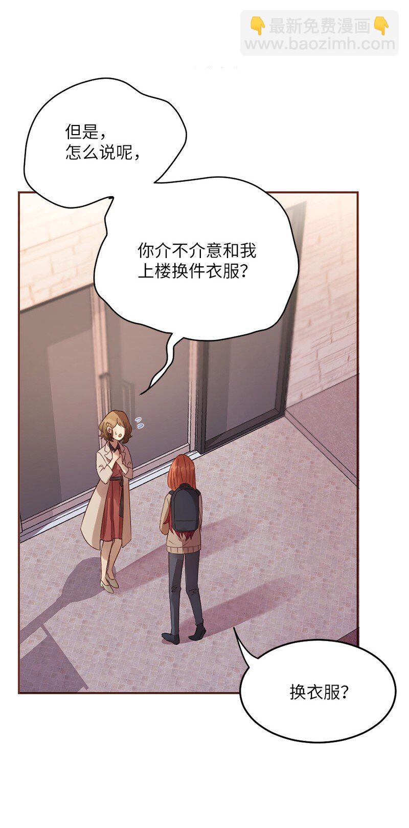 08 圣诞晚宴(1/2)-第9话