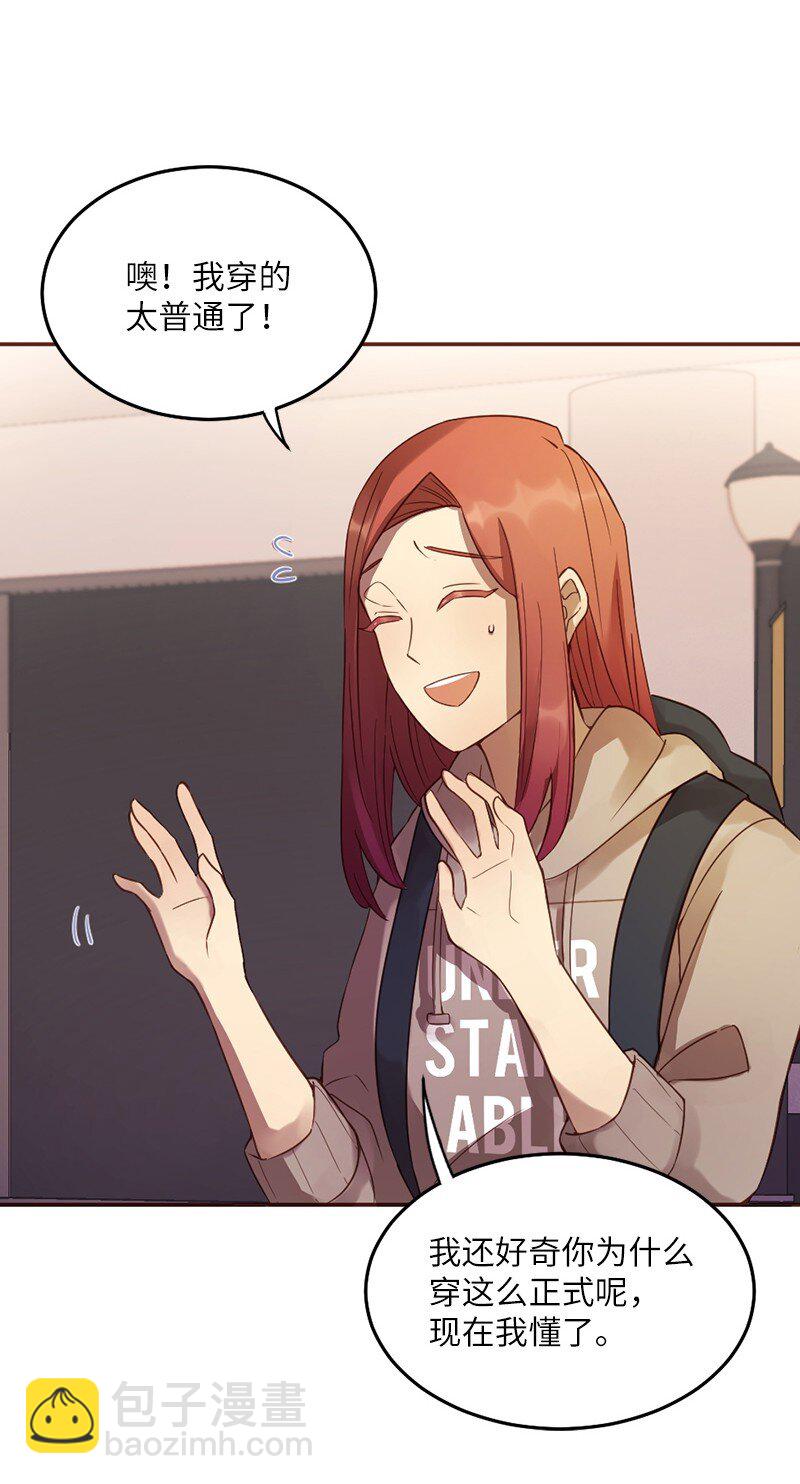 08 圣诞晚宴(1/2)-第9话