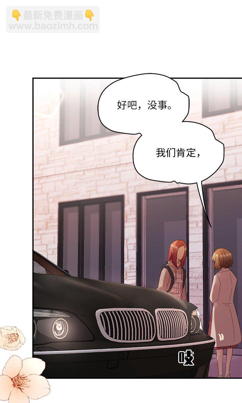 08 圣诞晚宴(1/2)-第9话