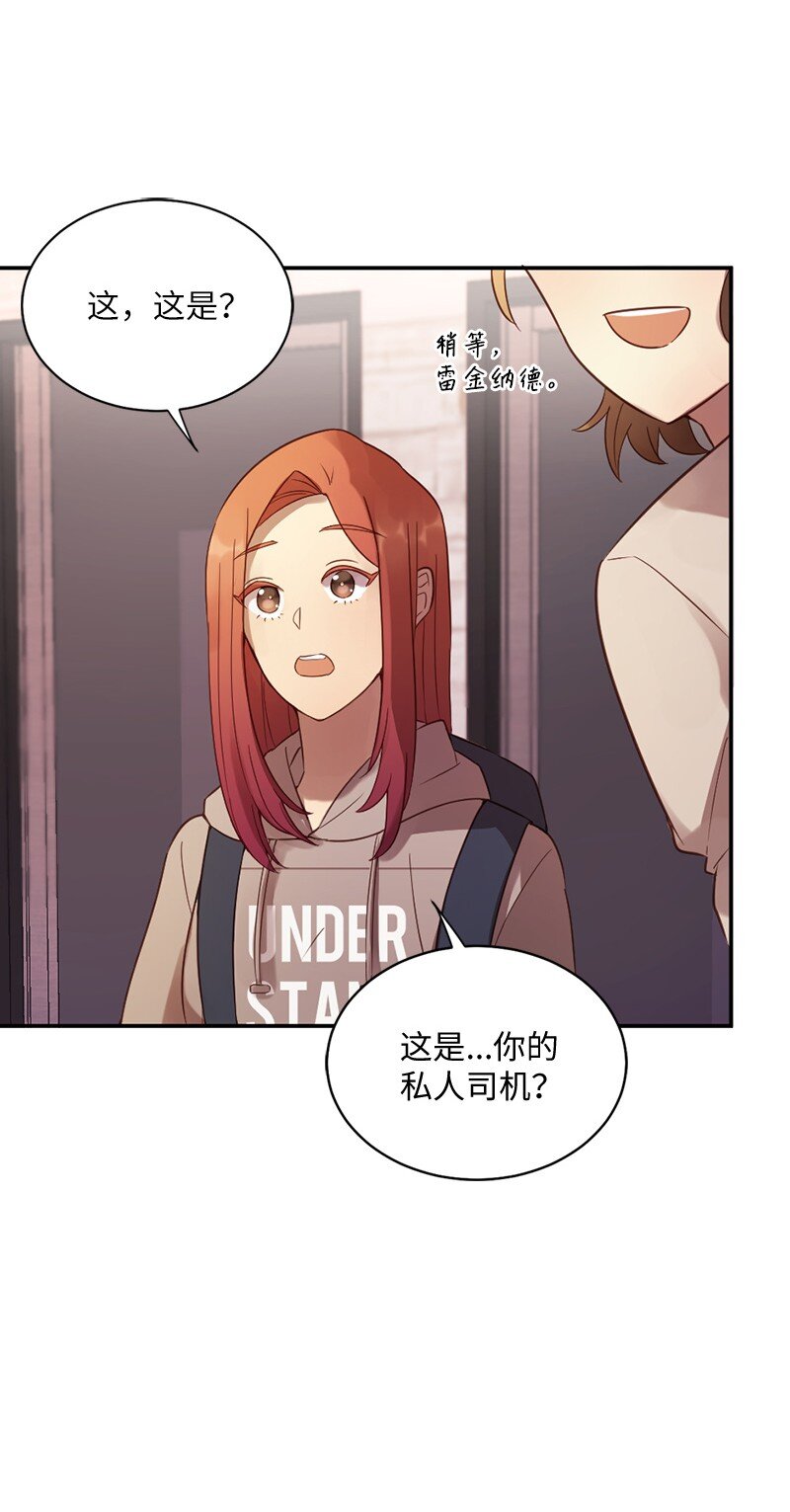 08 圣诞晚宴(1/2)-第9话