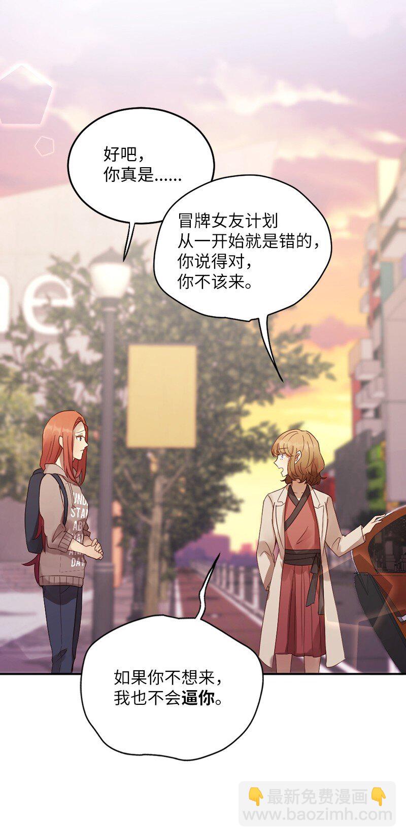 08 圣诞晚宴(1/2)-第9话