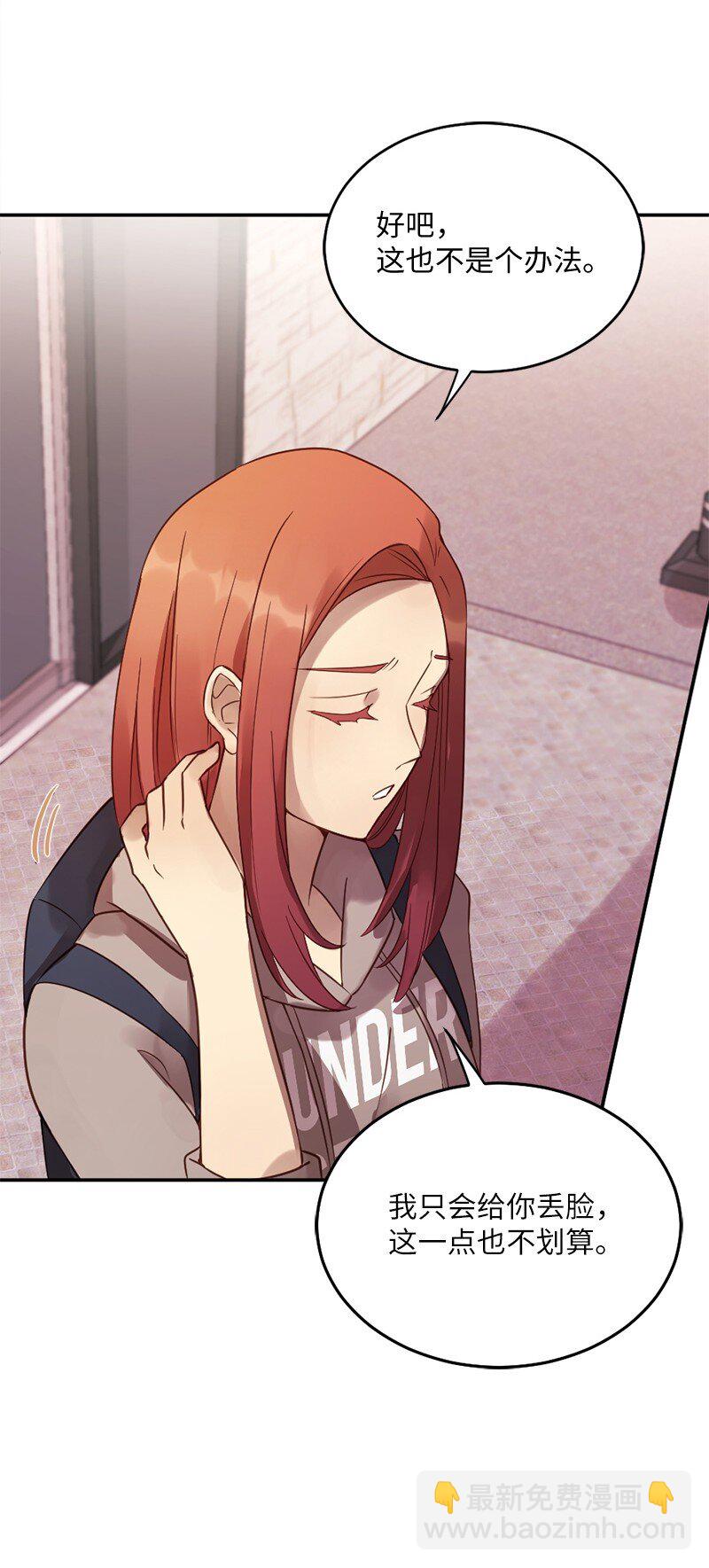 08 圣诞晚宴(1/2)-第9话