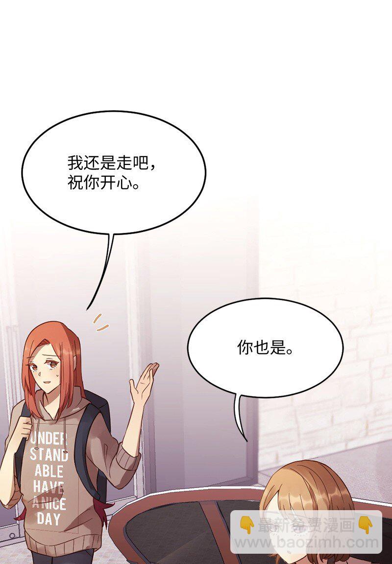 08 圣诞晚宴(1/2)-第9话