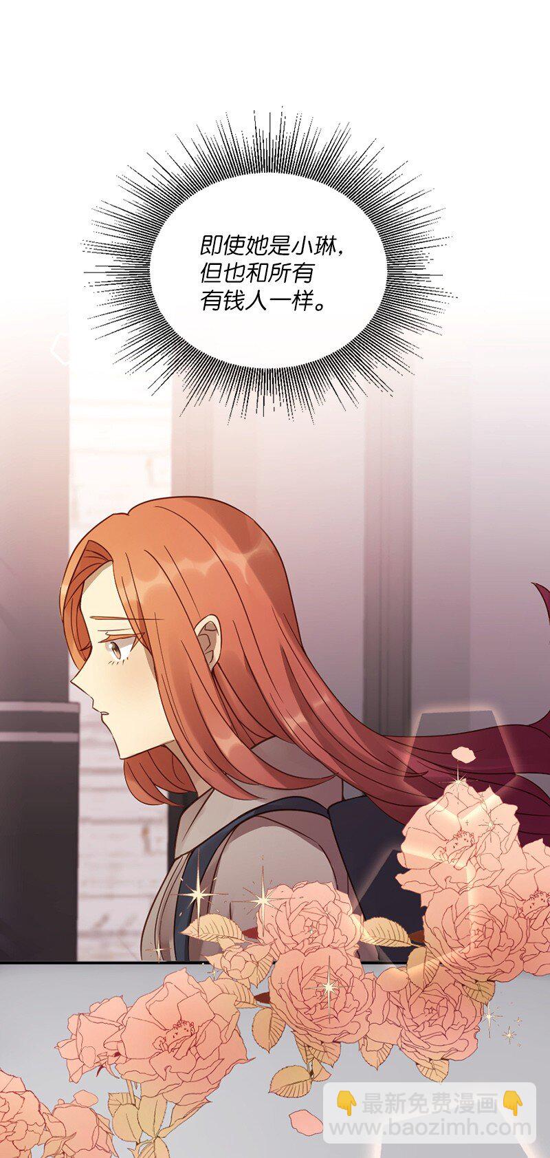 08 圣诞晚宴(1/2)-第9话