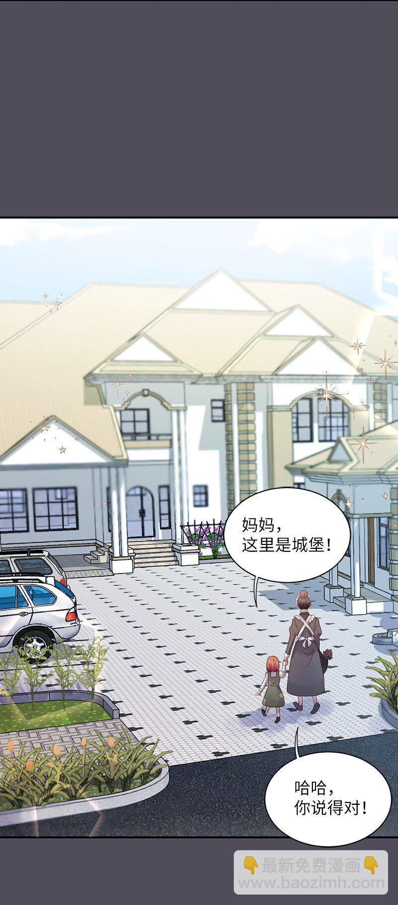 08 圣诞晚宴(1/2)-第9话