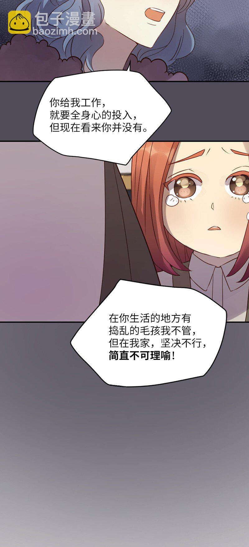 08 圣诞晚宴(1/2)-第9话