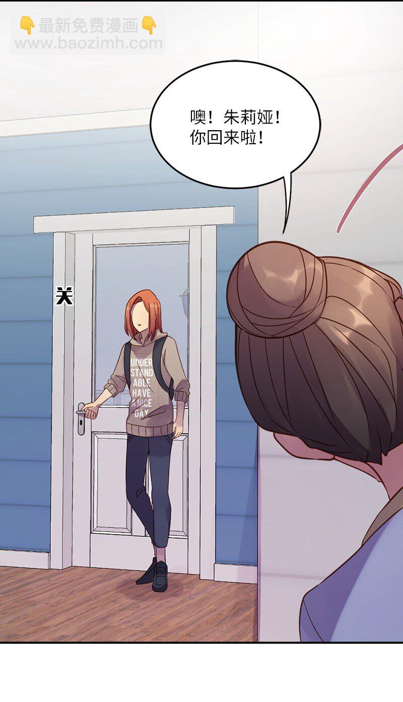 08 圣诞晚宴(1/2)-第9话