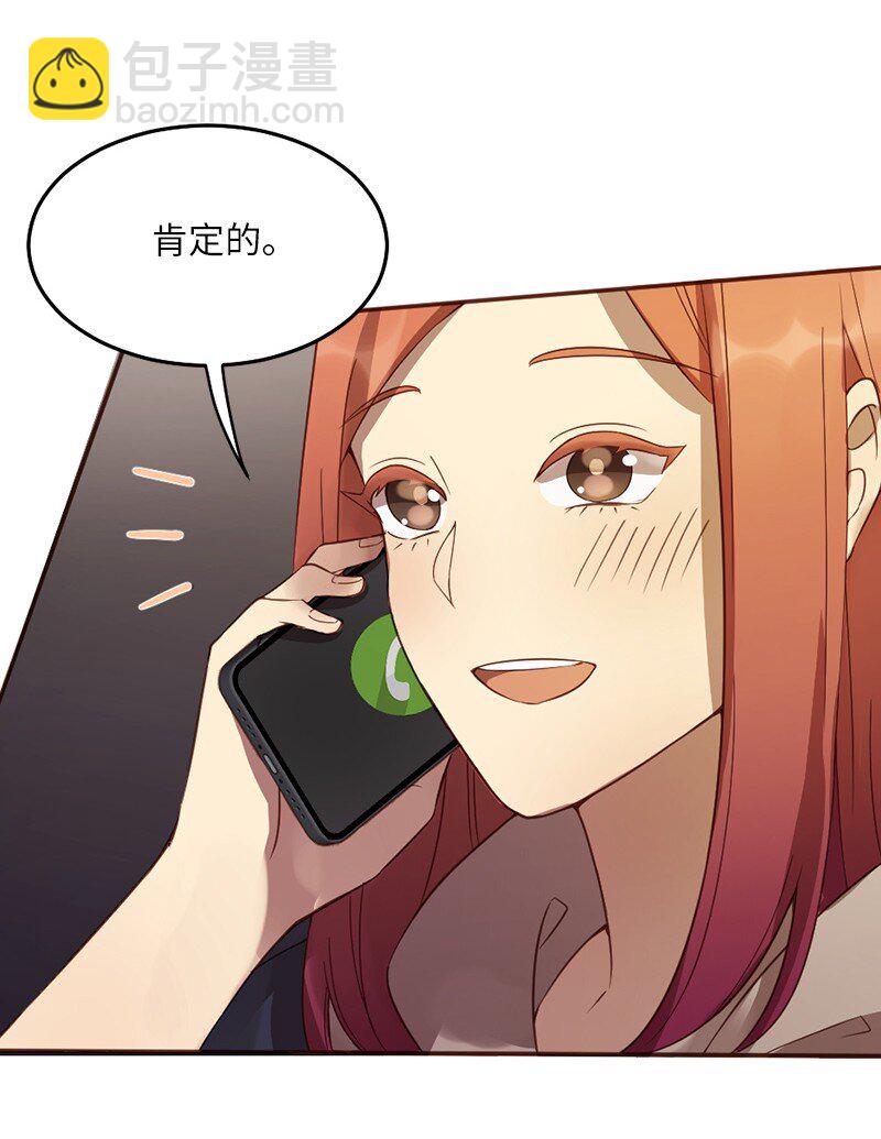 08 圣诞晚宴(1/2)-第9话