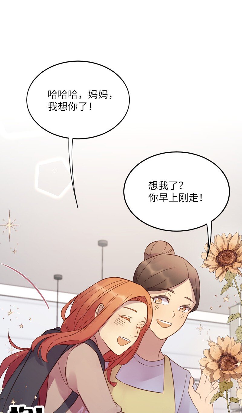 08 圣诞晚宴(1/2)-第9话