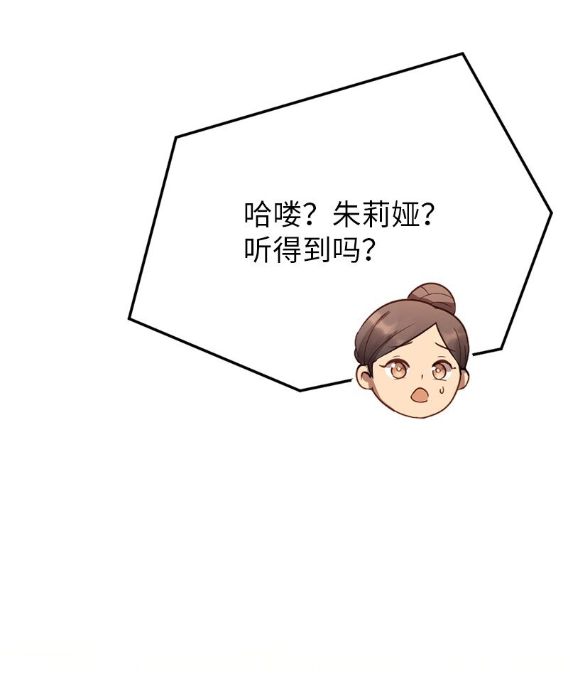 08 圣诞晚宴(1/2)-第9话